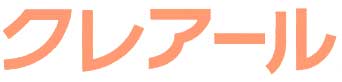 クレアール